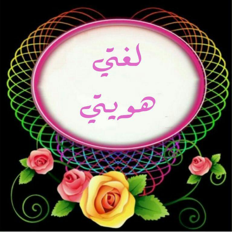 Arabic Civilization & culture